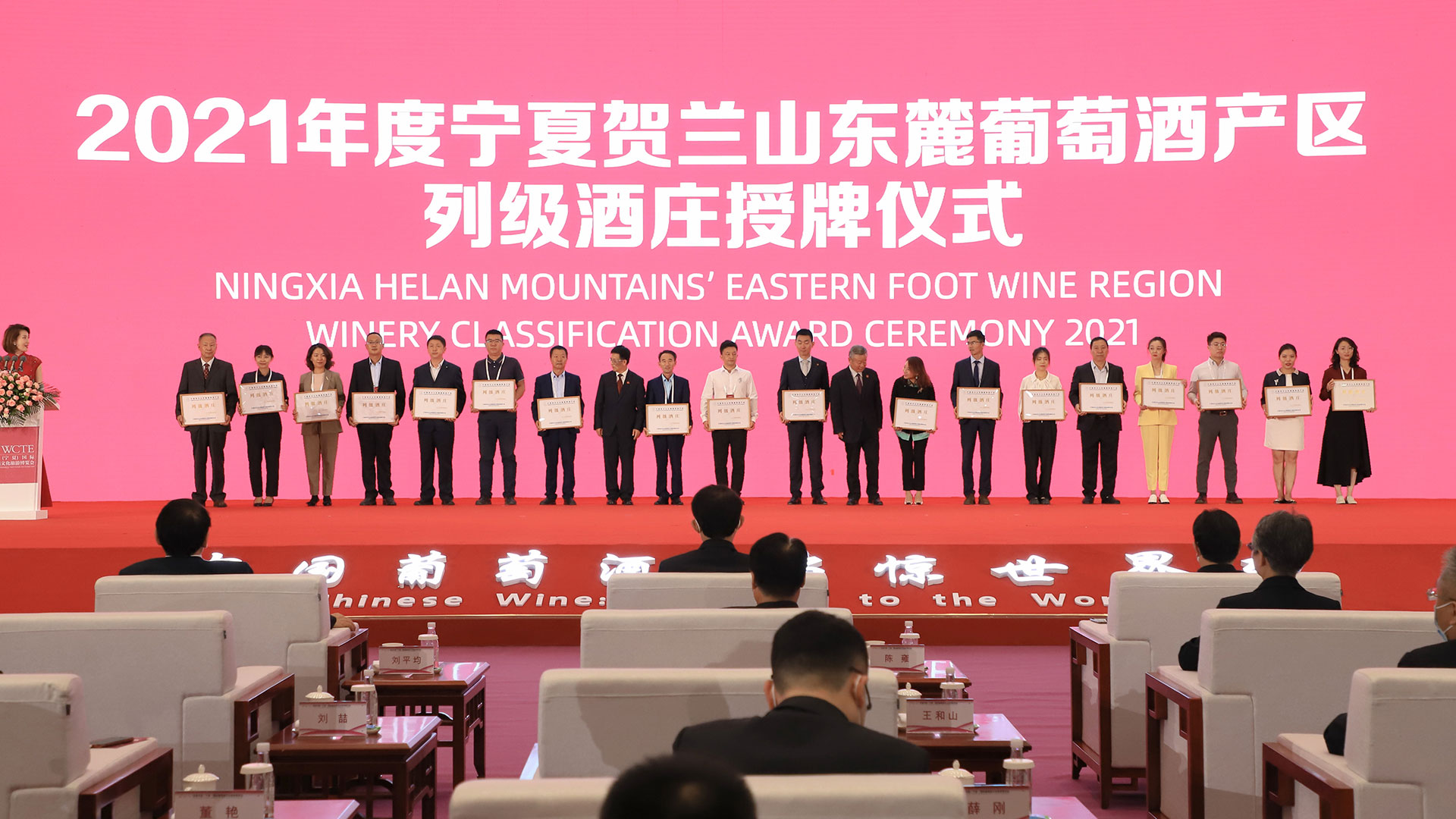 微信圖片_20210927095236