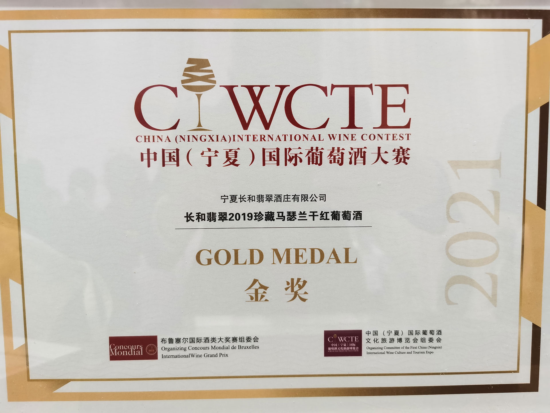 6692513d570b741dbe24d95c869b48e