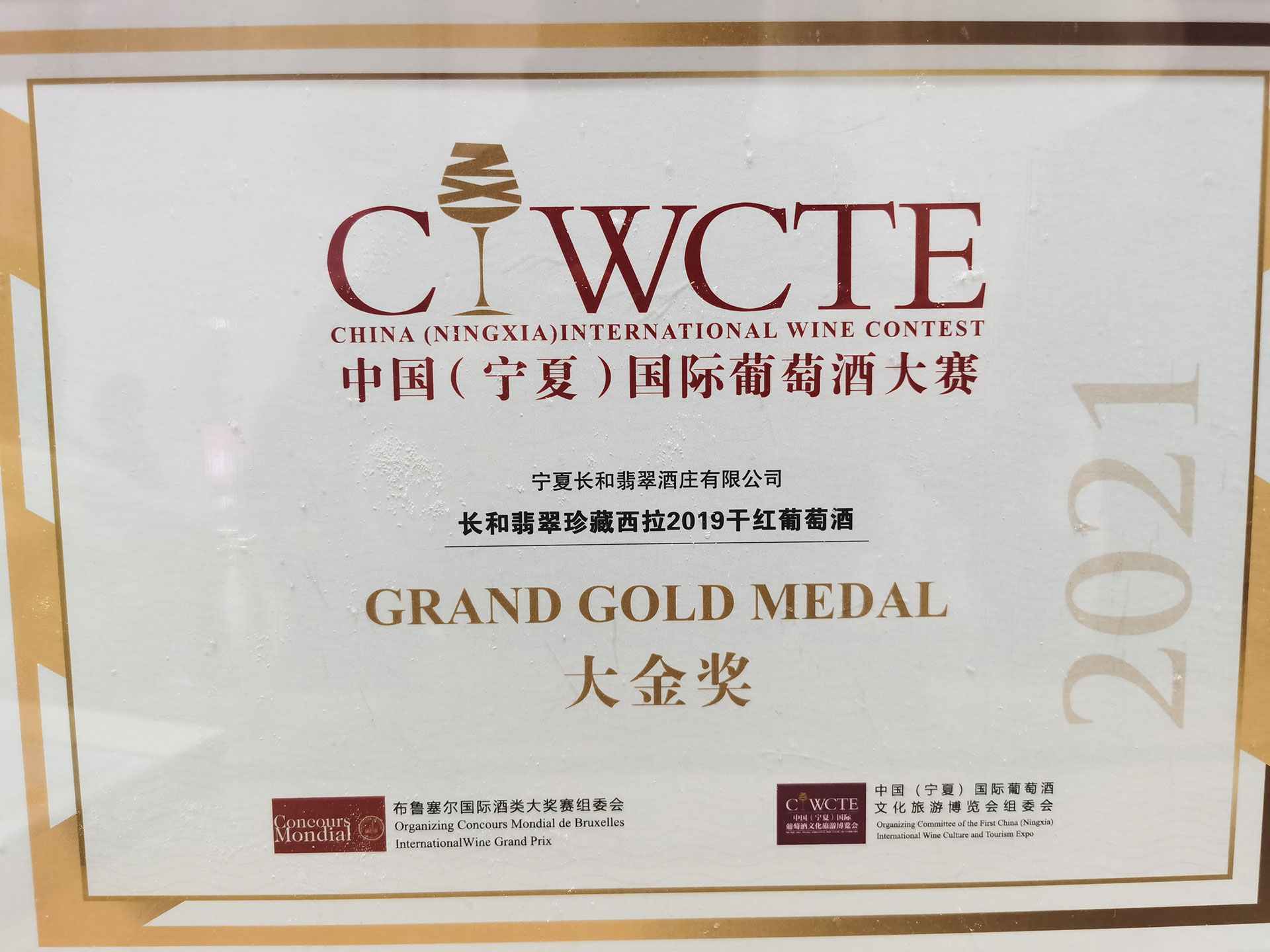 8dfdf94cfd9512bb9cfe0ccfec78bad