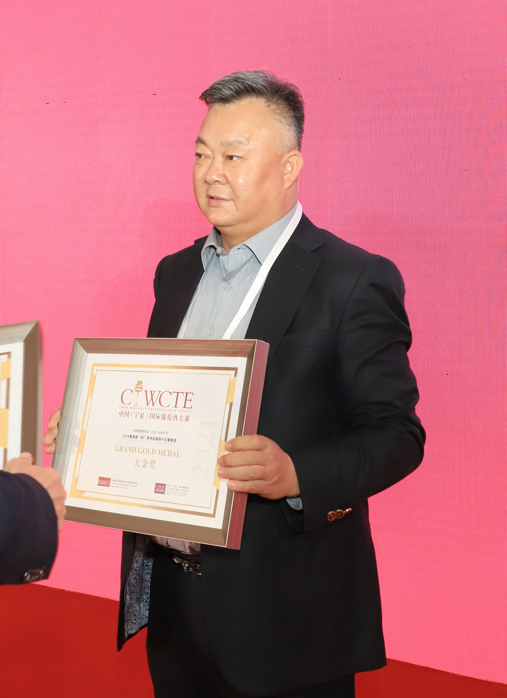 微信圖片_20210927095213